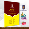 Grade 13 Accounting Provincial Papers Book | English Medium (Knowledge Bank)
