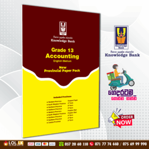 Grade 13 Accounting Provincial Papers Book | English Medium (Knowledge Bank)