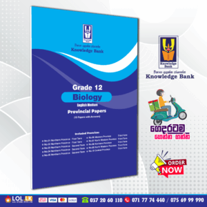 Grade 12 Biology Provincial Papers Book | English Medium (Knowledge Bank)