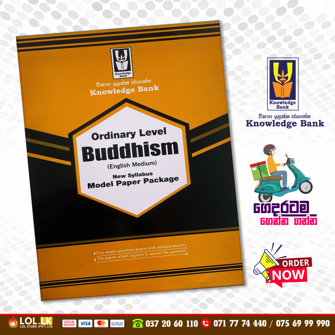O/L Buddhism Model Paper Book (Knowledge Bank) | English Medium
