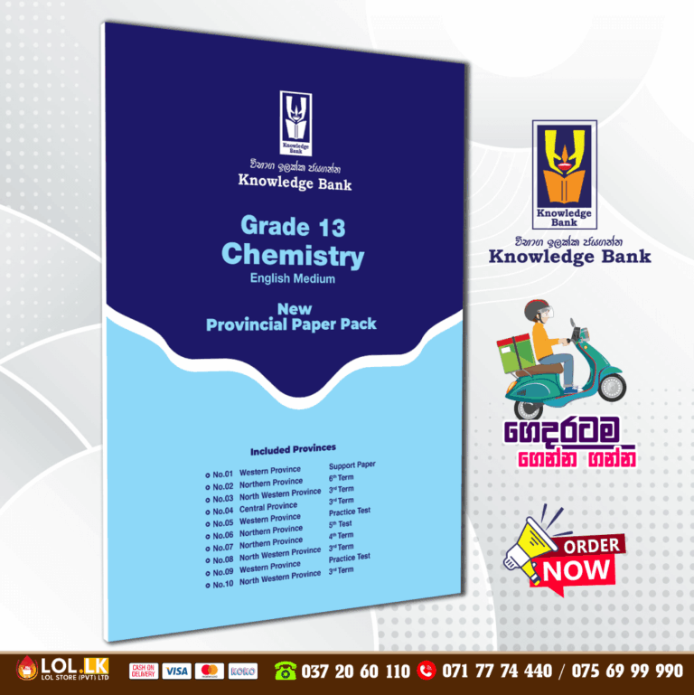 Grad 13 Grade 13 Chemistry Provincial Papers Book | English Medium (Knowledge Bank)