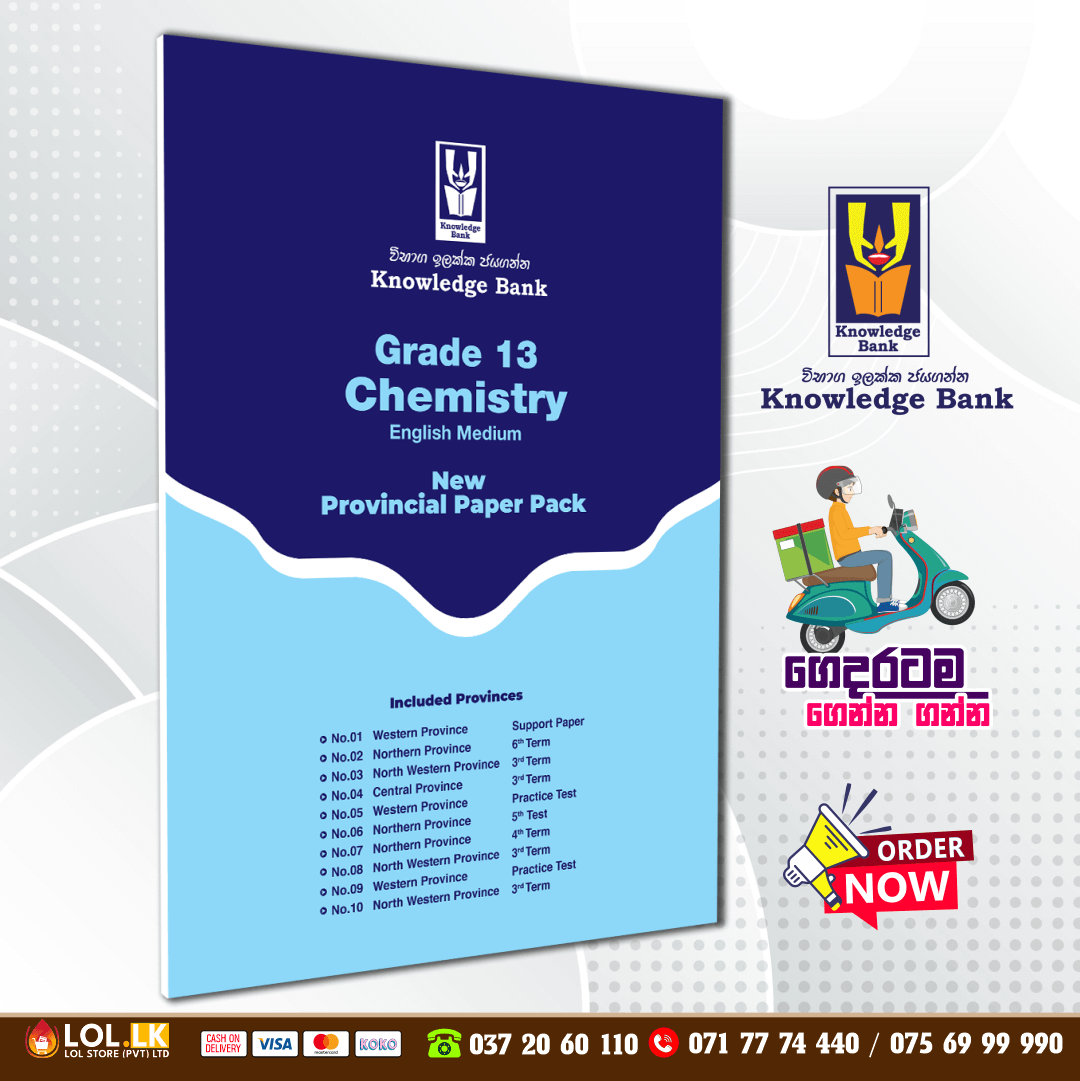 Grade 13 Chemistry Provincial Papers Book | English Medium (Knowledge Bank)