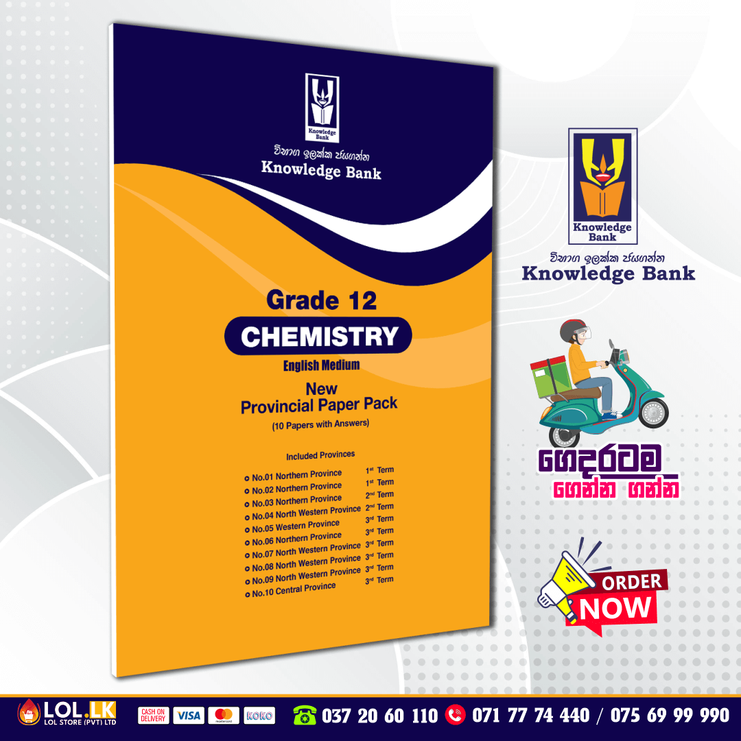 Grade 12 Chemistry Provincial Papers Book | English Medium (Knowledge Bank)