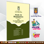 Grade 13 Economics Provincial Papers Book | English Medium (Knowledge Bank)