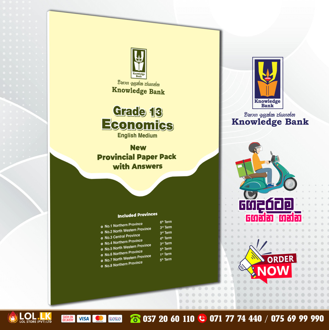 Grade 13 Economics Provincial Papers Book | English Medium (Knowledge Bank)