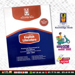 O/L English Literature Provincial Paper Book (Knowledge Bank)