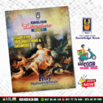 O/L English Literature Paper Book (Knowledge Bank)