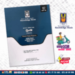 O/L French Past Paper Book (Knowledge Bank)