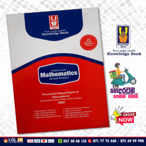 O/L Mathematics Provincial Paper Book (Knowledge Bank) | English Medium
