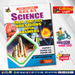 O/L Science Exam Practice Questions with Answers Book | Samanala Danuma
