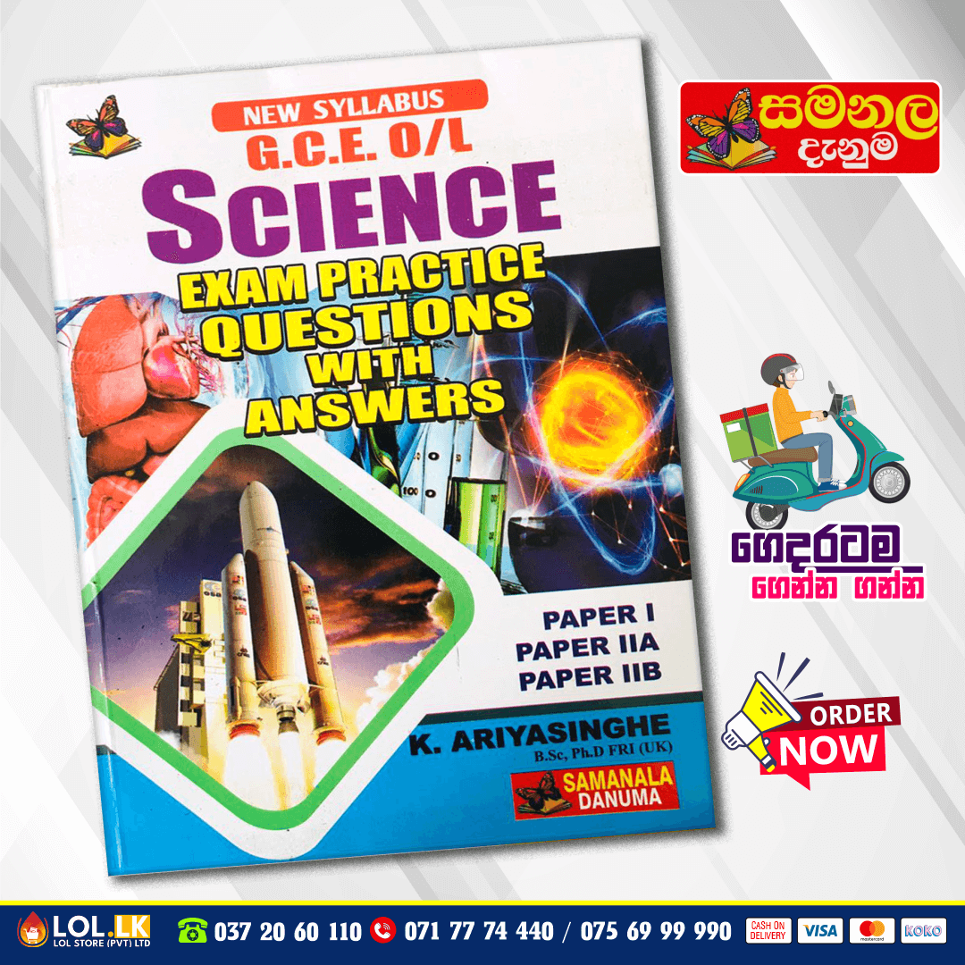 O/L Science Exam Practice Questions with Answers Book | Samanala Danuma