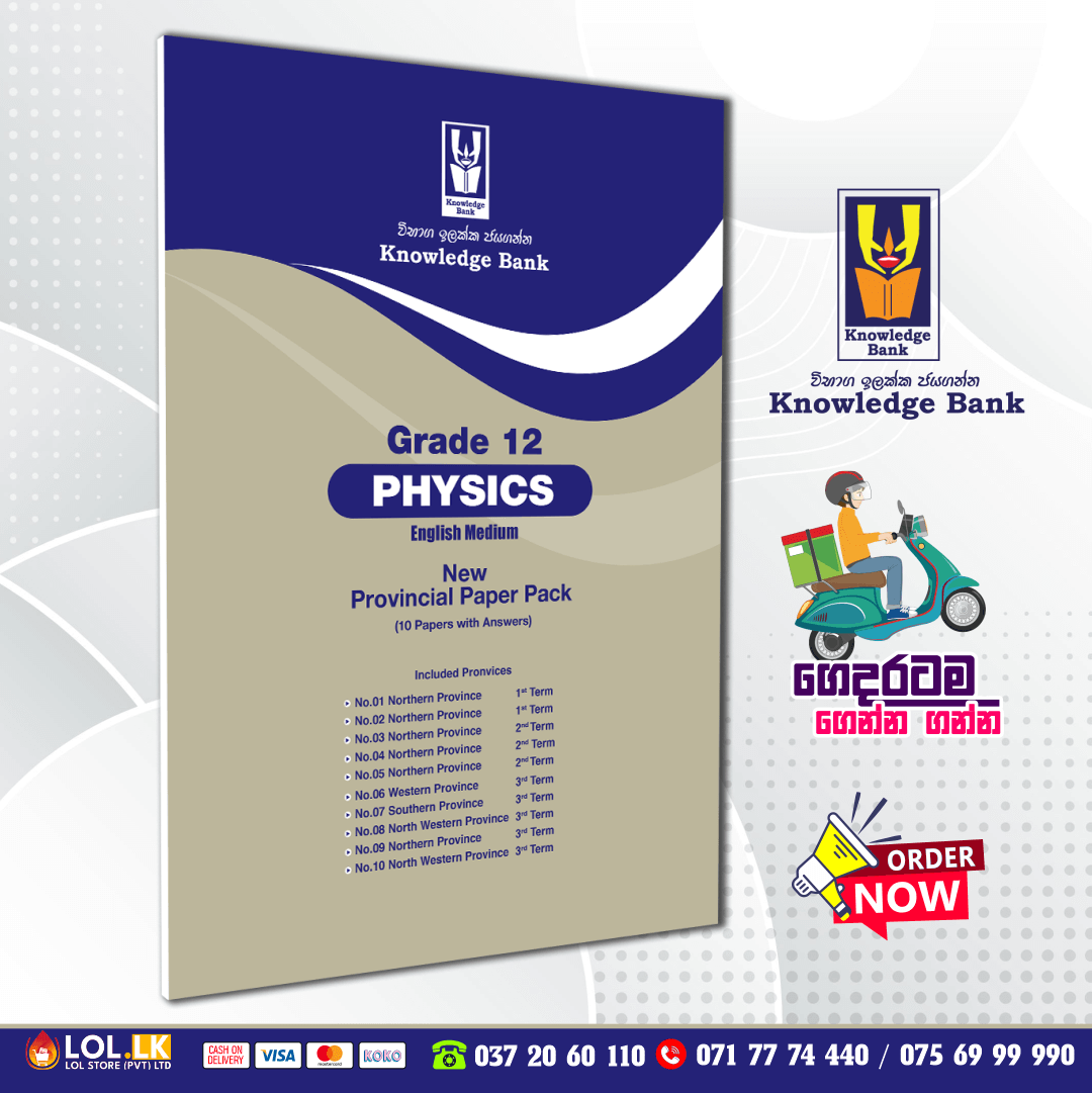 Grade 12 Physics Provincial Papers Book | English Medium (Knowledge Bank)