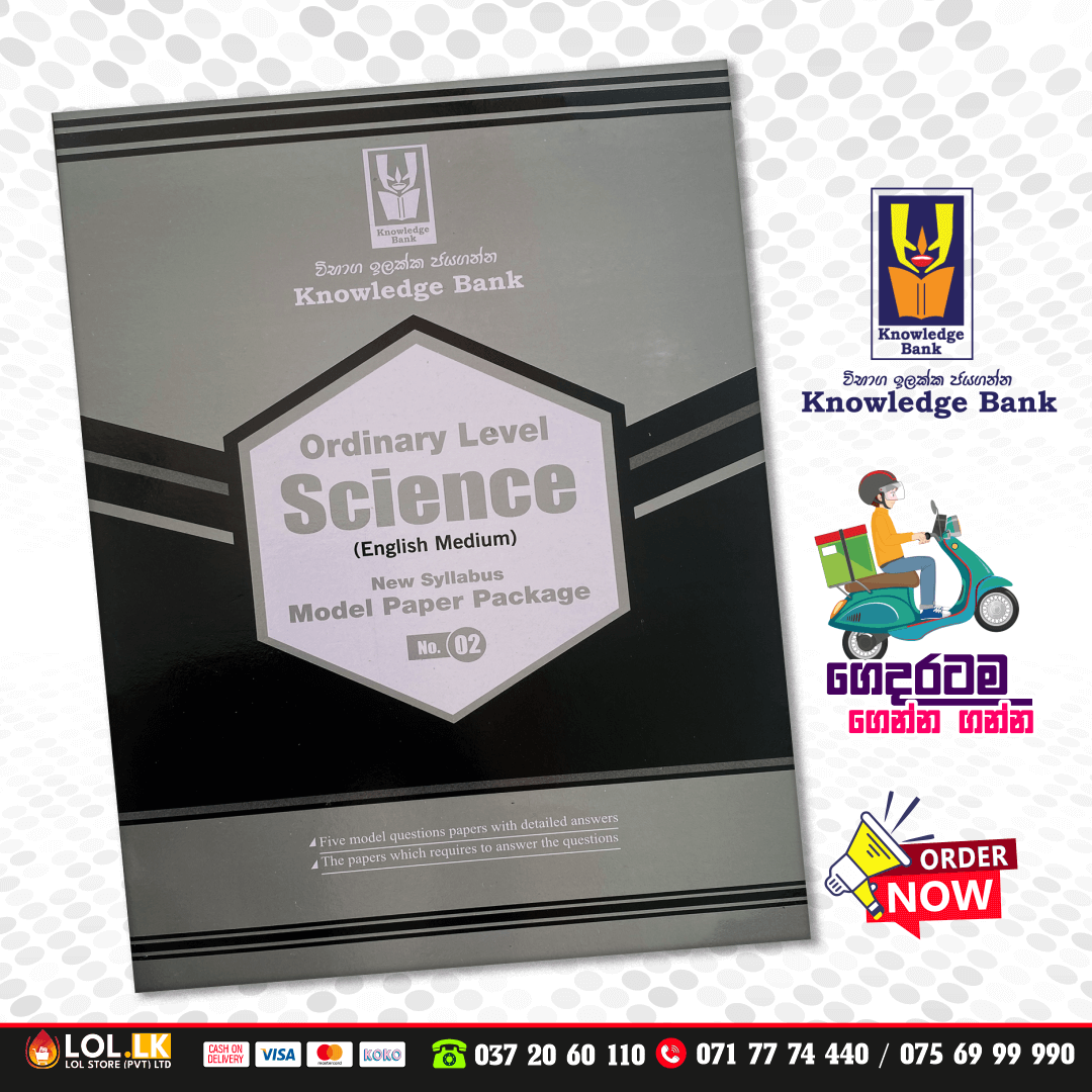O/L Science Model Paper Book 02 (Knowledge Bank) | English Medium