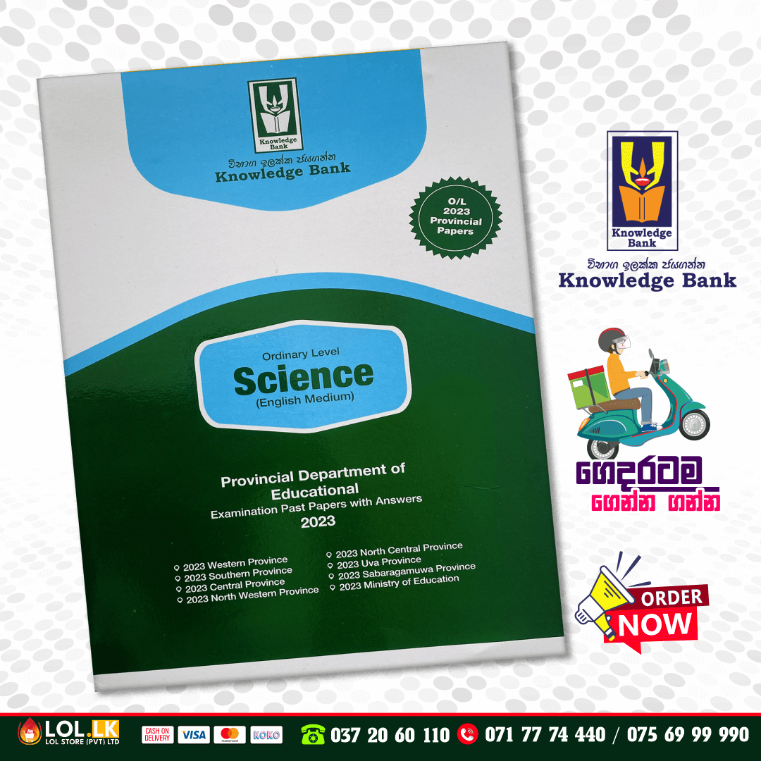 O/L Science Provincial Paper Book (Knowledge Bank) | English Medium