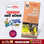 Grade 12 Buddhist Civilization Short Note Book | Akura Publication