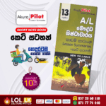 Grade 13 Buddhist Civilization Short Note Book | Akura Publication