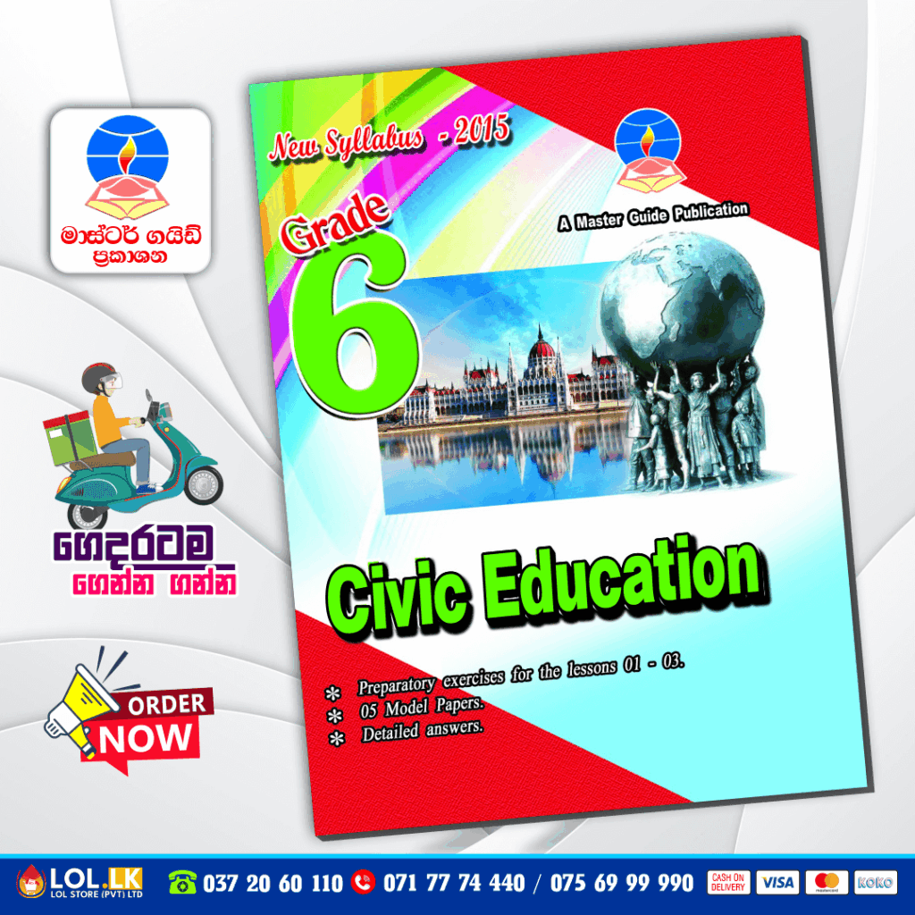 Master Guide Grade 06 Civic Education workbook | English Medium - LoL ...