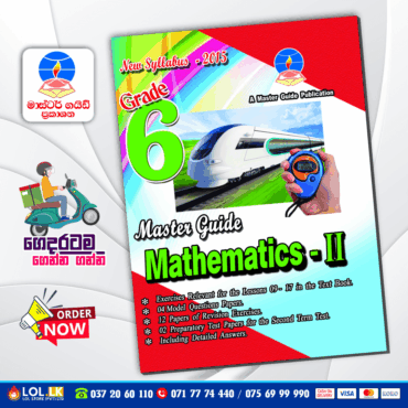 Master Guide Grade 06 Maths workbook 02 | English Medium - LoL.lk Bookstore