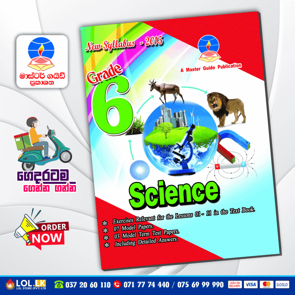 Master Guide Grade 06 Science workbook 03 | English Medium - LoL.lk ...
