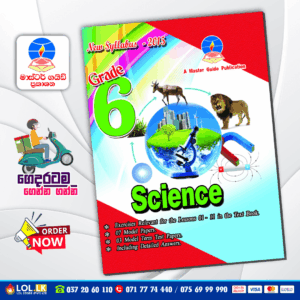 Master Guide Grade 06 Science workbook 03 | English Medium