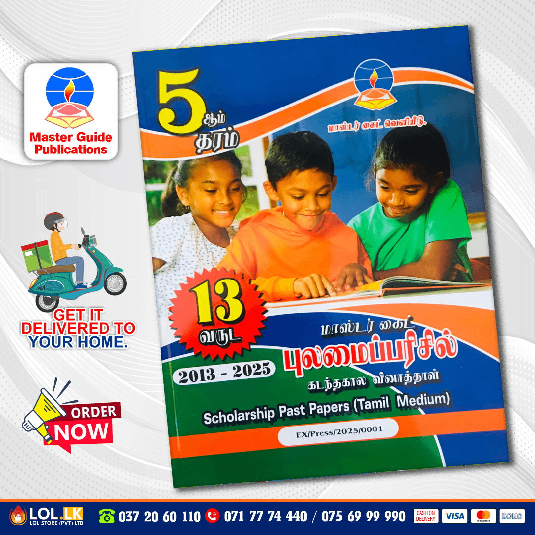 Grade 05 Scholarship Past Paper Book (Master Guide) | Tamil Medium