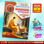 Grade 01 Buddhism Workbook - English Medium | Padanama Publications