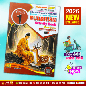 Grade 01 Buddhism Workbook - English Medium | Padanama Publications
