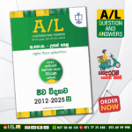 GCE A/L Biology Past Paper Book | Sadeepa Publication