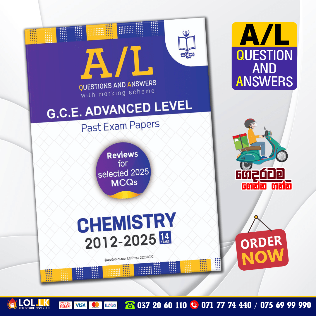 G.C.E. A/L Chemistry Past Paper Book | Sadeepa Publication
