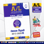 G.C.E. A/L Chemistry Past Paper Book | Sadeepa Publication
