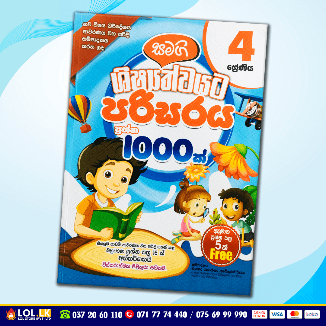 Grade 4 Shishshathawayata Parisaraya Prashna 1000 - Samagi Publication