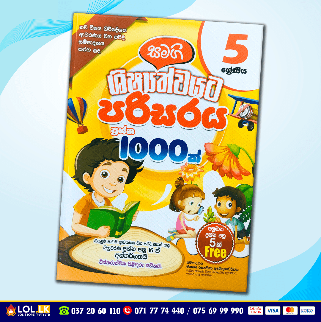 Grade 5 Shishshathawayata Parisaraya Prashna 1000 - Samagi