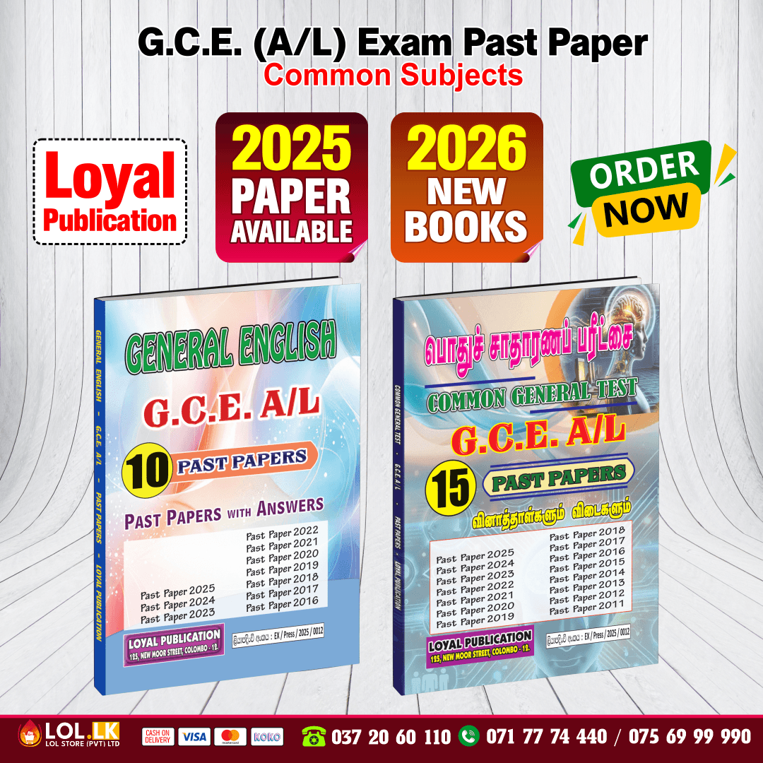 G.C.E. A/L Common Past Paper Book Pack - Loyal Publications (Tamil Medium)