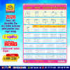 Grade 01 Mawbasa Awarohana Akshara Poster | Padanama Publications