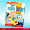 Grade 4 Ganitha Getalu - Samanala Danuma Publication