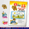 Grade 05 Mawbasa - Nirmanathmaka Weki Huruwa | Lama Muthu