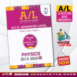 G.C.E. A/L Physics Past Paper Book | Sadeepa Publication