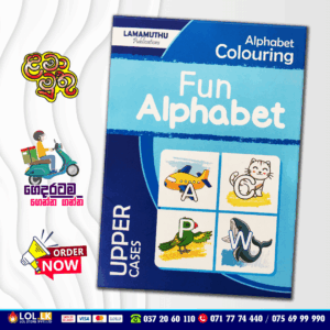 Lama Muthu | Fun Alphabet Colouring Book (Upper Cases)