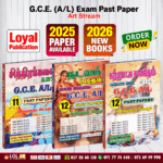 G.C.E. A/L Arts stream Past Paper Book Pack - Loyal Publications (Tamil Medium)