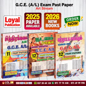 G.C.E. A/L Arts stream Past Paper Book Pack - Loyal Publications (Tamil Medium)