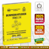 A/L Business Studies Past Paper Book (English Medium)
