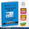 A/L Chemistry Past Paper Book (Sinhala Medium) | Atlas Hall Publication