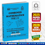 A/L Combined Mathematics Past Paper Book (English Medium)