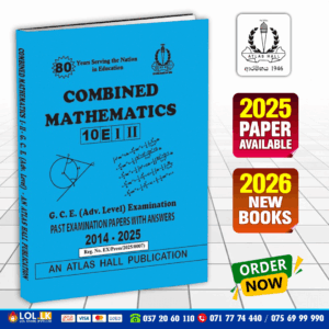 A/L Combined Mathematics Past Paper Book (English Medium)