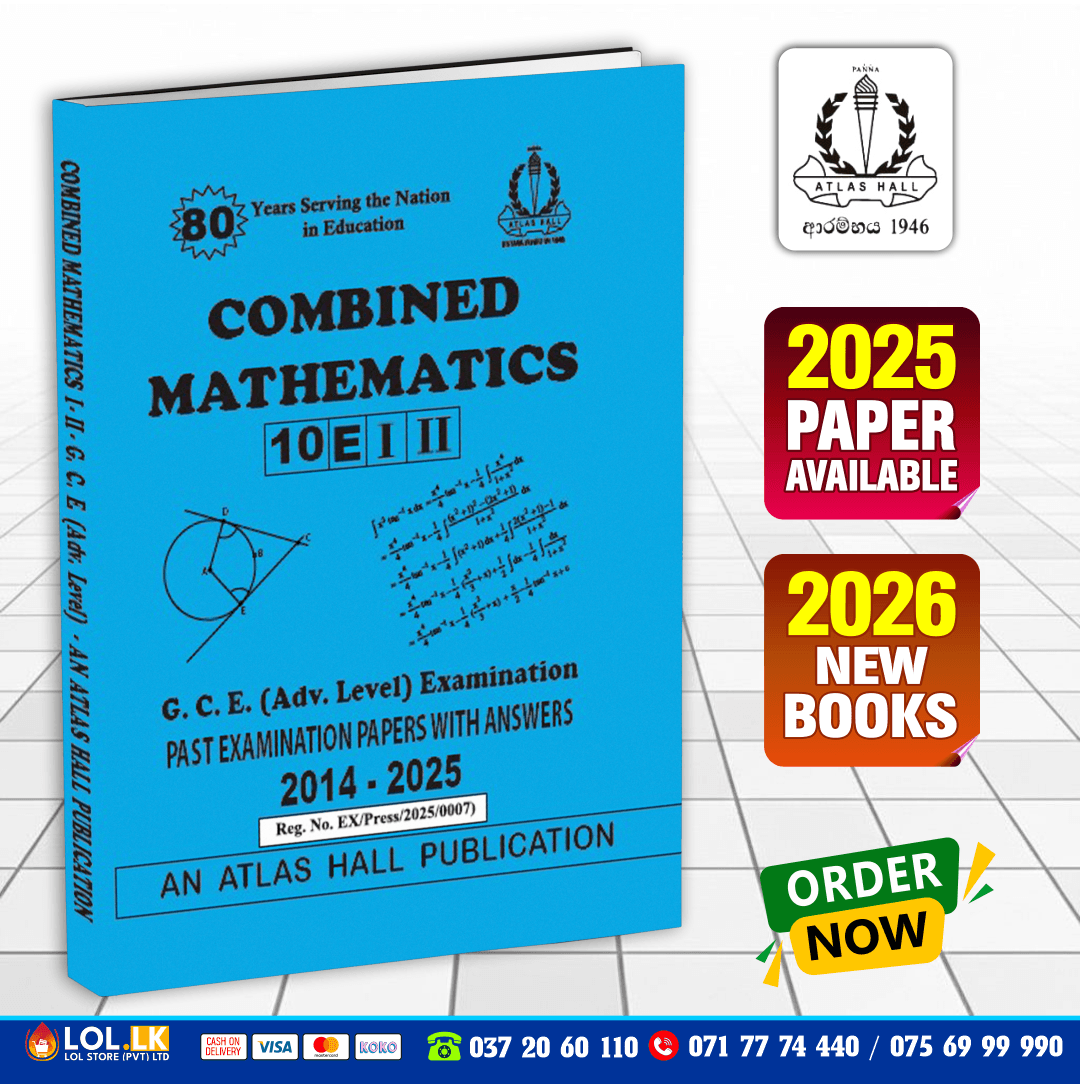 A/L Combined Mathematics Past Paper Book (English Medium)