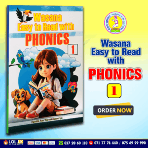 Easy to Read with Phonics 01 Book | Wasana Publications