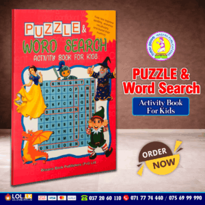 Puzzle and Word Search Activity Book for Kids | Wasana Publications