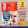 Grade 3 Model Question Paper Set | Samanala Danuma