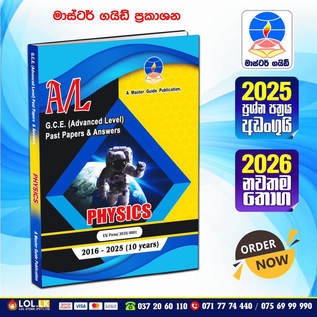 Master Guide A/L Physics Past Paper Book | English Medium