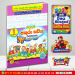 Grade 01 Akuru Sawiya Workbook 3rd Terms | Padanama Publications